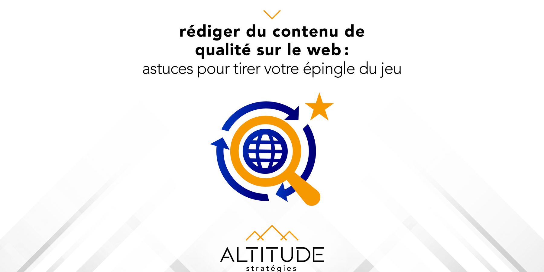 contenu-web-qualite