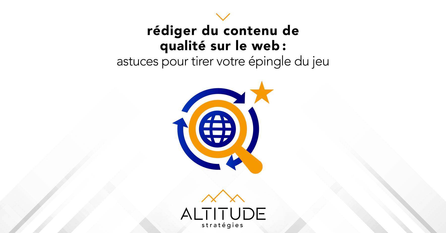 contenu-web-qualite